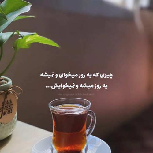 آهنگ حالا هی برو بیا صد بارم