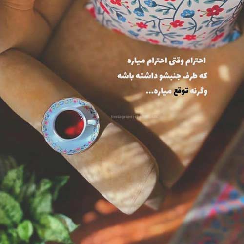 آهنگ شهرو گرفتن بعد تو ابرای تیره