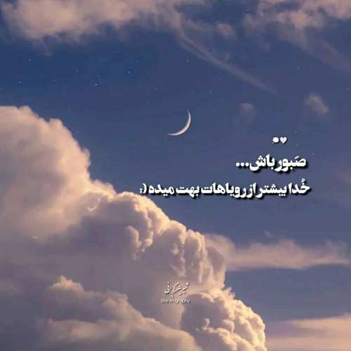 آهنگ قصه سجاد شاهی